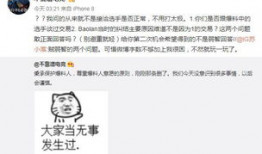 南京吃瓜爆料事件视频,视频揭秘惊人内幕