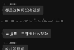 有没有吃瓜的爆料群,网络舆论背后的真相与争议