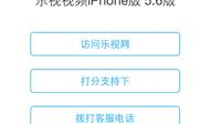 乐视视频下载安装,畅享海量影视资源