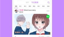 米酷漫画,描绘青春记忆的彩色画卷