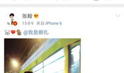 艺人吃瓜爆料视频下载大全,一网打尽娱乐圈热点瞬间
